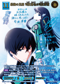 最强的兄妹 司波达也&司波深雪