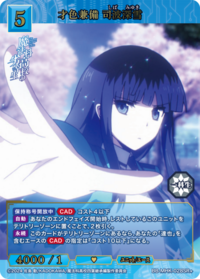 才色兼备 司波深雪