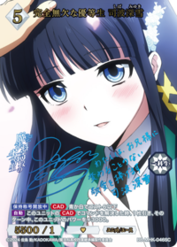 完美无缺的优等生 司波深雪