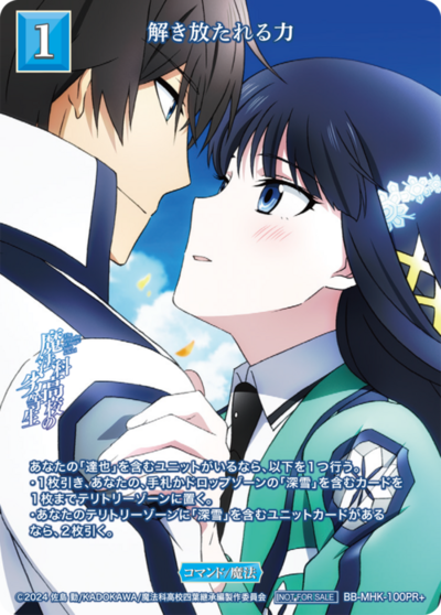 解き放たれる力