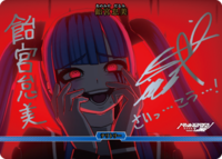 饴宫怠美