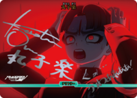 丸子乐