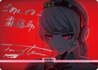 雾藤希