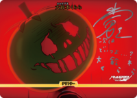 大铃木梦罗