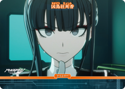 凶鳥狂死香