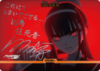 凶鸟狂死香
