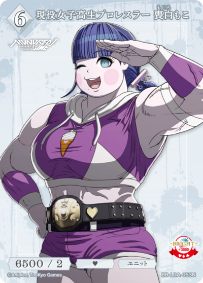現役女子高生プロレスラー 喪白もこ