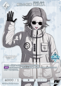 值得信赖的伙伴 苍月卫人