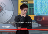 小高和刚