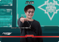 小高和刚