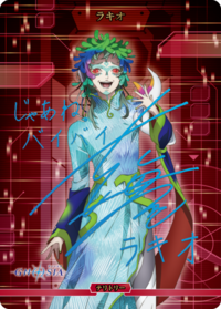 拉琪奥