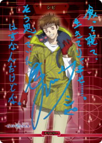 希皮