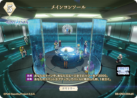 主控制室
