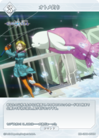 钓乙女