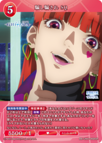 骗与被骗 SQ