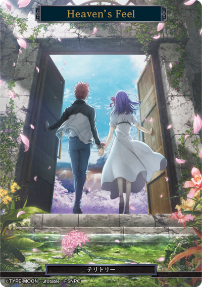 Heaven‘s Feel(天之杯)的卡图 Heaven‘s Feel(lost butterfly)