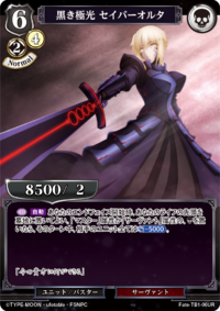 黑色极光 Saber·Alter